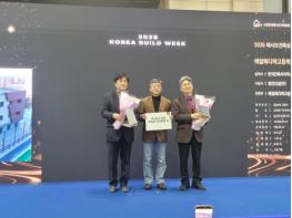 예일메디텍고등학교 '2025년 패시브 건축대상' 수상 기사 이미지