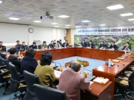 영주시의회 납폐기물 재생공장 대책 특별위원회,, 제3차 시민공개 토론회 개최 기사 이미지