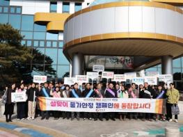 영양군, 설맞이 전통시장 장보기 및 물가안정 캠페인 시행 기사 이미지