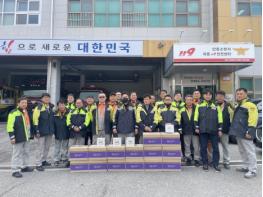 안동소방서 옥동남성의용소방대, 설 명절 맞아 취약계층 위문품 지원 기사 이미지