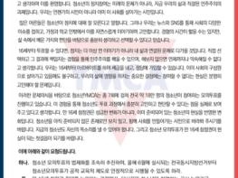‘만 16세 투표권’제안을 환영하며, 청소년 참정권 확대와 청소년 모의투표 법제화를 촉구한다 기사 이미지