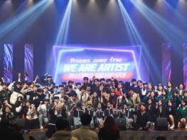 청소년이 주인공 되는 무대… ‘영주청소년예술축제’ 21일 개최 기사 이미지