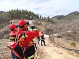 청송군, 정월대보름 전후 산불방지 특별대책 추진 기사 이미지