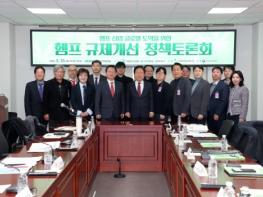 안동시, 정책토론회 열고 산업용 헴프 규제개선 논의 본격화 기사 이미지