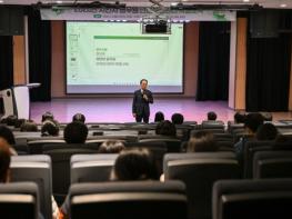 영주시, 저연차 공무원 안전보건관리 특별교육 실시 기사 이미지