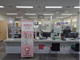 작은 배려가 큰 편안함으로… 문경시 제2민원팀 안내체계 정비 기사 이미지