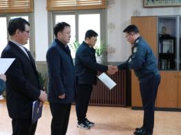 안동교도소, 징벌위원회 외부위원 위촉 기사 이미지