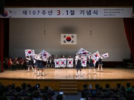 영주시, 제107주년 3·1절 기념식 개최 기사 이미지
