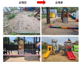 경북교육청, 2026년 어린이놀이시설 개선 사업 추진 기사 이미지