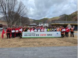 주왕산국립공원, 봄철 유관기관 합동  ‘산불예방 캠페인’ 실시 기사 이미지