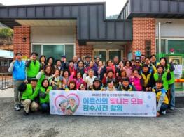 영양읍지역사회보장협의체, 영양 라이온스 MJF와 함께하는“어르신 장수사진 촬영”행사 가져  기사 이미지