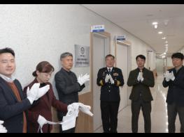 경북경찰, 제9회 전국동시지방선거 대비「선거사범 수사상황실」가동 기사 이미지