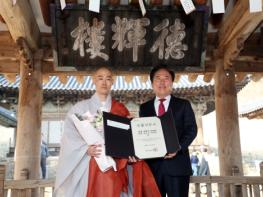 안동 봉정사 ‘덕휘루’, 국가지정유산 보물 지정 기사 이미지