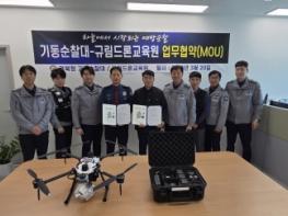 ‘하늘에서 시작되는 예방순찰’,,  경북청 기동순찰대 드론 공중순찰 협력체계 구축 기사 이미지