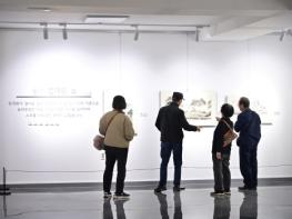 군립청송야송미술관, 야송 추모 7주기 특별전‘먹으로 잇는 화업’展 개최 기사 이미지