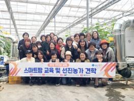 (사)한국여성농업인청송군연합회,‘2026년 리더십 교육’실시 기사 이미지