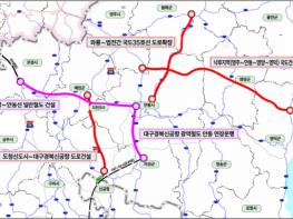 안동시, 신공항 건설에 맞춰 사통팔달 광역교통망 구축에 행정력 집중 기사 이미지