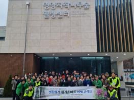 영양군·국립생태원, 주민과 함께하는 멸종위기종  ‘애기송이풀’ 서식지 보전 행사 개최 기사 이미지