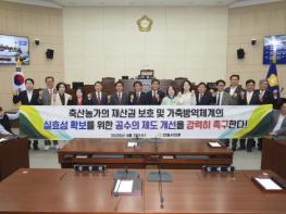 안동시의회, 공수의 제도 개선 촉구…“현장과 괴리된 제도, 이제는 바뀌어야” 기사 이미지