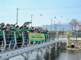 경북 영주시에서 새마을 자원재활용 경진대회·마을공동체 발대식 개최 기사 이미지