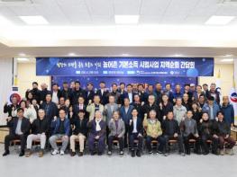 영양군, 농어촌 기본소득 시범사업 지역순회 간담회 개최 기사 이미지