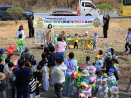 안동 시립어린이집 원아들, 산불 예방 캠페인 전개 기사 이미지
