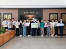 예천군-경산시 공무원 107명, 고향사랑 상호 기부 기사 이미지