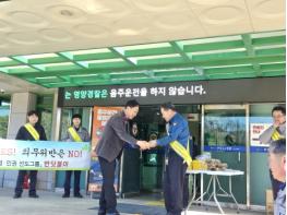 영양경찰서 ‘반딧불이’와 함께하는 청렴⸱인권문화 캠페인 실시 기사 이미지