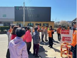 청송소방서, 주민 대상 신규 비상소화장치 사용법 교육 기사 이미지