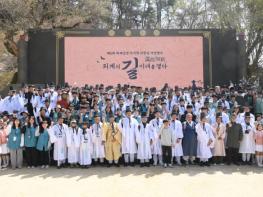 700리 퇴계 귀향길 완주...‘지방시대’가치로 잇다 기사 이미지