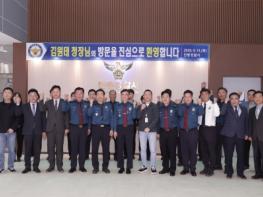 김원태 경북경찰청장, 안동서·의성서 치안현장 방문 기사 이미지