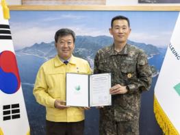 울릉군–해군118전대, ‘해담길 1코스’ 관리 협력 체결  기사 이미지