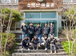 영주시, ‘청년마을 만들기 지원사업’ 공모 최종 선정 기사 이미지