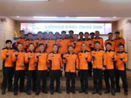 산불 대응, 현장에서 답을 찾다,, 박성열 경북소방본부장, 안동소방서 방문 기사 이미지