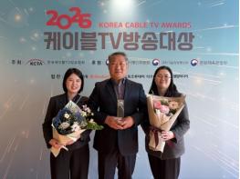 안동시, 2026년 케이블TV 방송대상 우수지자체상 수상 기사 이미지