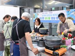 청송군가족센터, 중년 남성 대상 '봄나물 요리교실' 운영... 조기 마감 등 큰 호응 기사 이미지