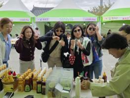 영주시, ‘경북의 맛 축제’에서 지역 농특산물 매력 선보여 기사 이미지