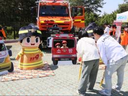 경북소방, 가정의 달 맞아 어린이 안전사고 주의 당부 기사 이미지