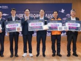 경북도, 2025년 성과 및 2026년 1분기 우수부서 시상,, 최우수부서 에이팩(APEC)유산과 기사 이미지