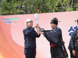 임청각에서 피어오른 ‘화합의 불꽃’  - 제28회 경상북도장애인체육대회 성화 채화 기사 이미지