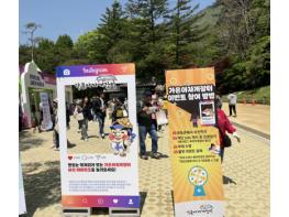 문경시, 찻사발축제 기간 중 ‘가은아자개장터 홍보관’ 운영  기사 이미지