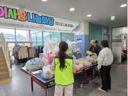 영양군종합자원봉사센터, 산나물축제와 함께하는 '아이사랑 나눔마당 바자회' 개최 기사 이미지