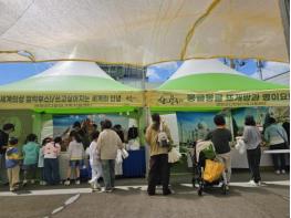 영양군다문화가족지원센터,   제21회 영양 산나물축제서‘세계 문화 체험 부스’운영 기사 이미지