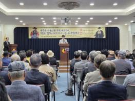 약포 정탁 선생 탄신 제500주년 기념 강연회, 서울 중구서 성료 기사 이미지