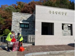 영주시, 하반기 공공일자리사업 참여자 총 53명 모집 기사 이미지
