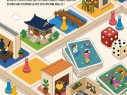 안동과 예천이 하나로 뭉친다 - 경북도청 신도시 ‘문화놀이샘터’ 참여자 모집 기사 이미지