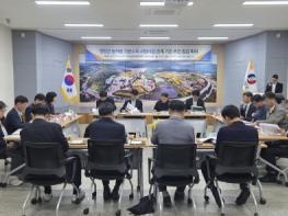 영양군, 농어촌 기본소득 관계 기관 추진 점검 회의 개최 기사 이미지