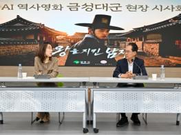 충절의 도시 영주, ‘AI 영화로 다시 깨어난다’ 기사 이미지