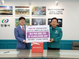 안동시, 출산부터 양육까지 단계별 연계 지원 강화 기사 이미지