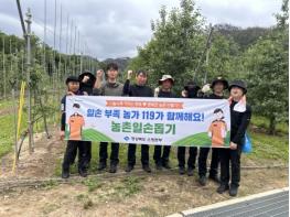 경북소방, 농번기 농가 찾아 구슬땀… 예천·청송서 일손돕기 실시 기사 이미지